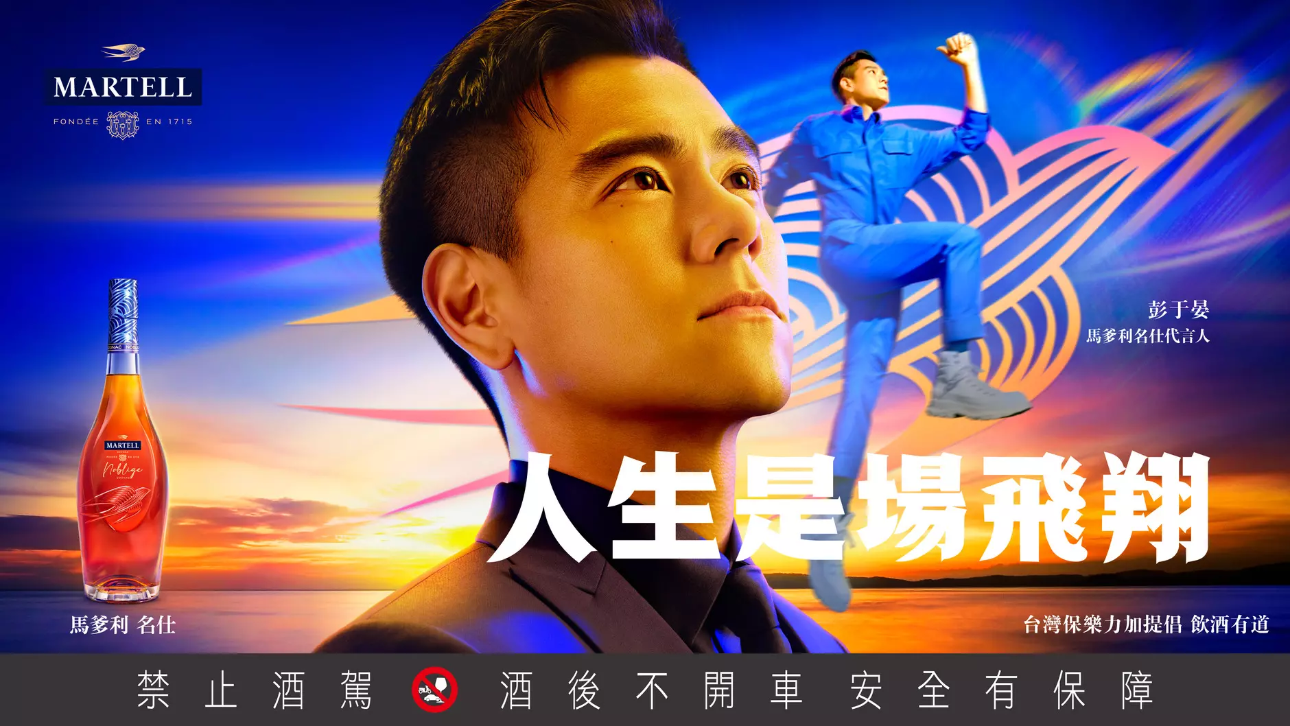 EaseUS 21 週年活動】全民徵稿贏大獎！投稿Slogan 海報拿DJI Osmo Pocket 3、AirPods MAX、星巴克飲品禮券等！, image size:1880x1058