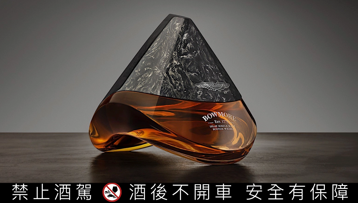 Aston Martin團隊設計的Bowmore波摩ARC-52，蘇富比拍賣會標得約新台幣