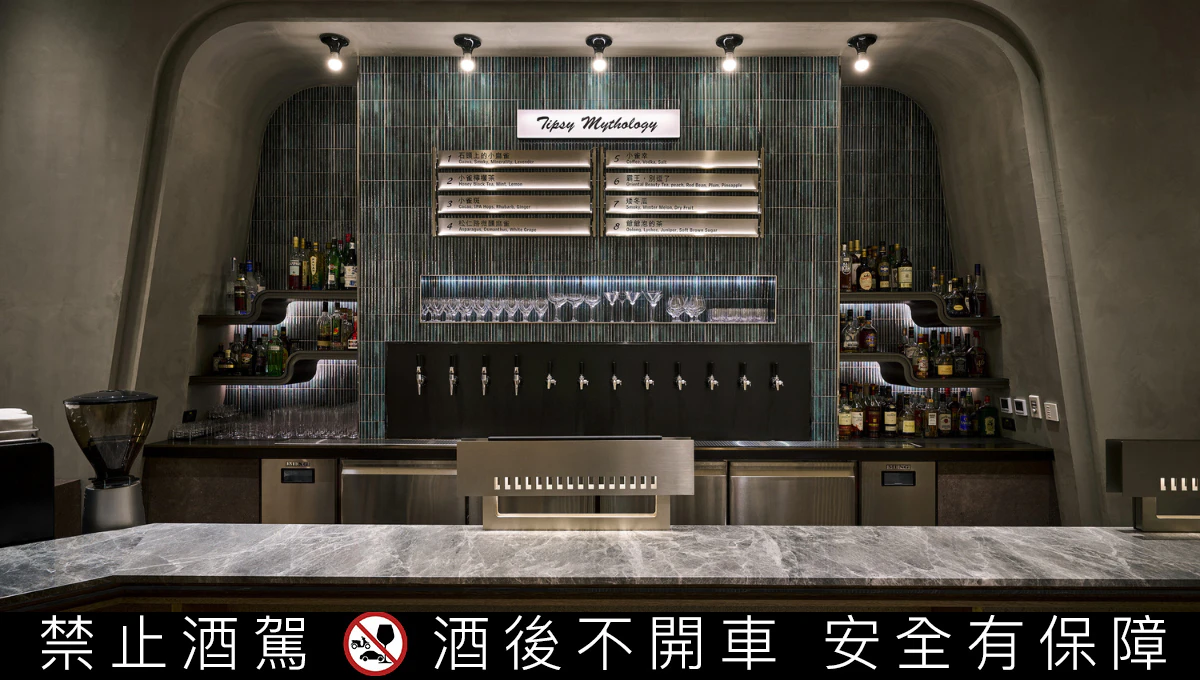 台北寒舍艾美酒店「TIPSY Sparrow」餐酒館新開幕，米其林餐廳主廚攜手冠軍調酒師，詮釋美法菜系的現代料理｜酒訊網