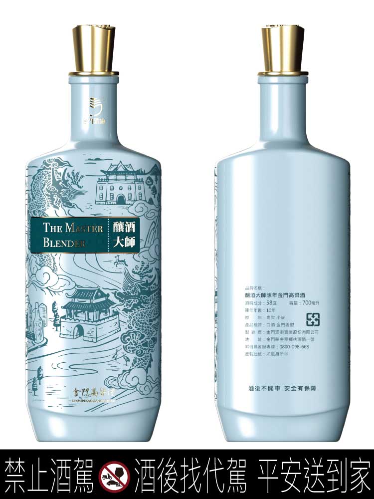 純銀 183g 鎚目 青海盆 在銘 共箱 天青淬煉十載，雲海奔騰九霄昇恆昌攜手金門酒廠，獨獻東方美學極致釀酒